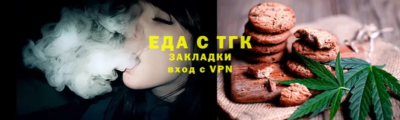 Canna-Cookies марихуана  Козьмодемьянск 