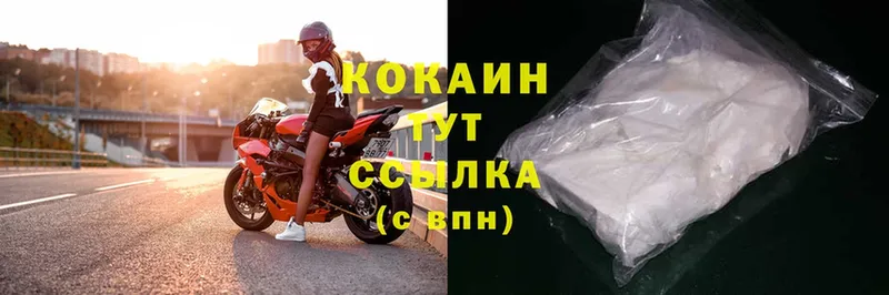 где можно купить   Козьмодемьянск  omg ССЫЛКА  COCAIN FishScale 